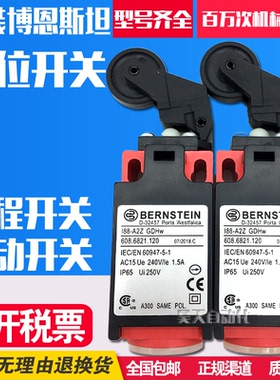 BERNSTEIN博恩斯坦限位开关 618.6171.709 I88-SU1Z DGHW