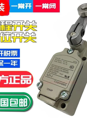 原装正品限位行程开关 1LS-J50 1LS2-JM 1LS19-J 1LS1-J 1LS-J550