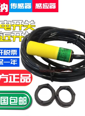 正品美国邦纳S18SN6D S18SP6DL S18SN6R S186E S18SP6LQ S18SN6DQ