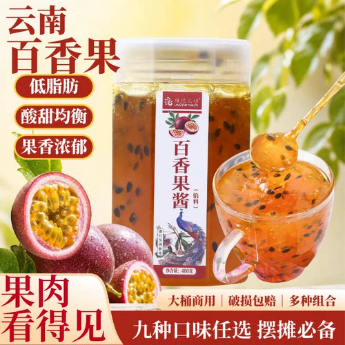 云南玫瑰花酱桂花酱果酱组合