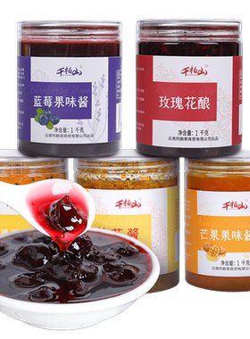 2斤千柏山百香果果酱面包涂抹