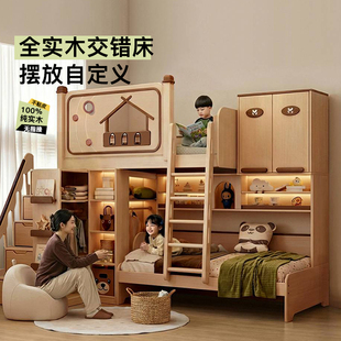 考拉森林小户型交错式上下床抽拉衣柜全实木错位儿童上下铺双层床