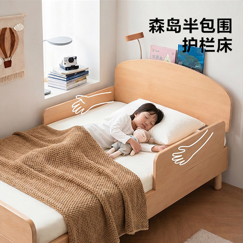 考拉森林实木儿童床小户型地台床