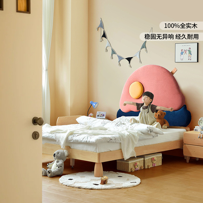 考拉森林纯榉木男孩女孩儿童床1米5实木单人床小户型儿童房公主床