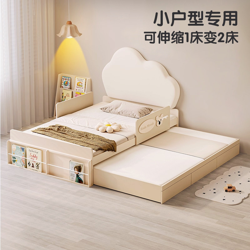 考拉森林子母床小户型带抽屉收纳储物儿童房抽拉拖床奶油风云朵床
