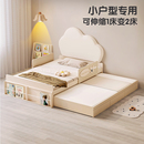 考拉森林子母拖拉床小户型儿童床带护栏储物可伸缩抽拉蒙氏地台床