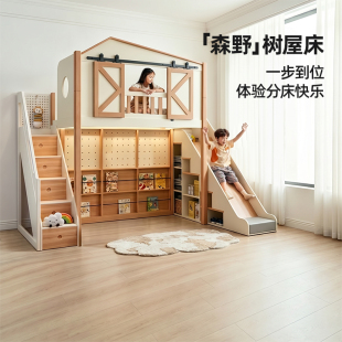 考拉森林全实木儿童床上床下柜高架床小户型交错式上下床带衣帽间