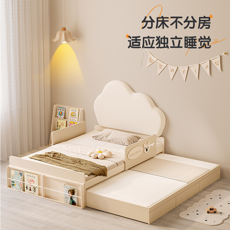 考拉森林子母床小户型带抽屉收纳储物儿童房抽拉拖床奶油风云朵床