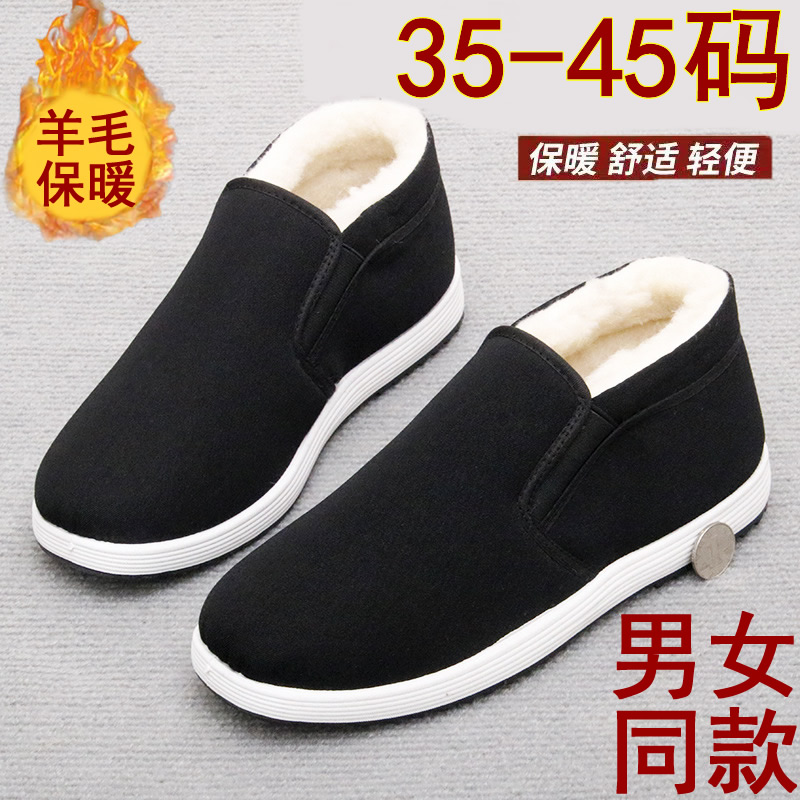 棉鞋男女冬季加绒羊毛保暖雪地靴