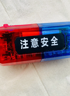type-c充电重力感应肩灯肩臂膀爆闪灯led闪光夜跑执勤物业保安用