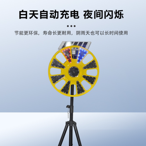 新款红蓝闪太阳能回旋灯LED圆盘灯回转灯交通道路施工圆形转盘灯