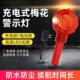 充电式 信号灯 LED警示梅花灯夜间道路工地施工路锥灯路障灯手持式
