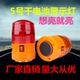 led干电池警示灯充电磁铁吸顶施工地货车用爆闪灯频闪光道路障灯