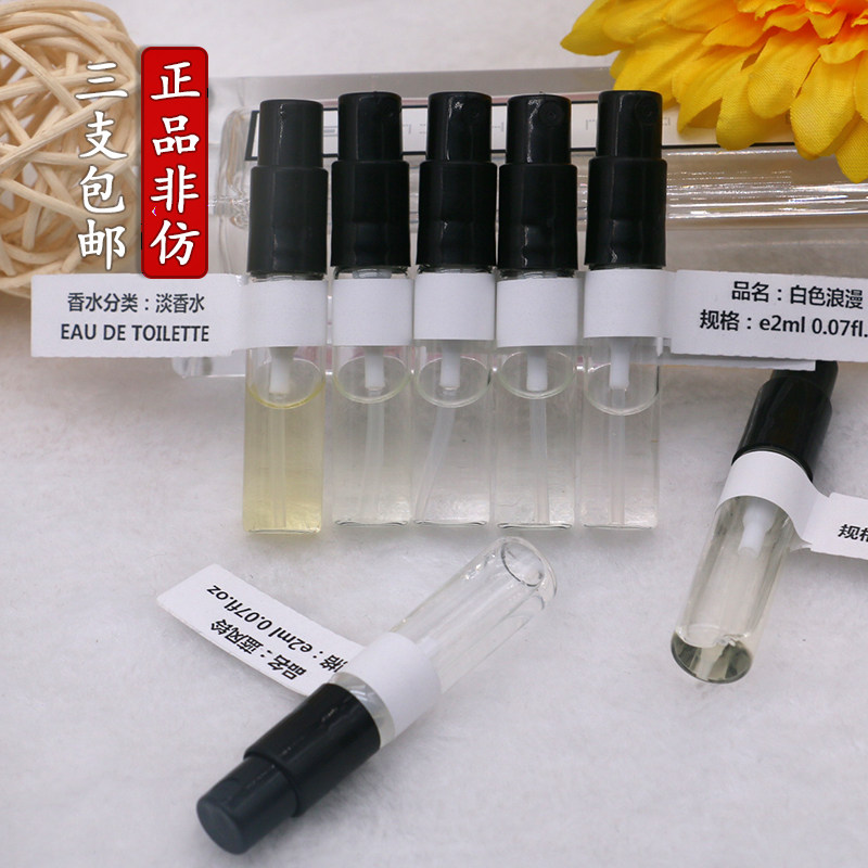 冥府之路香水孤儿怨大吉岭茶银色山泉修女脏话无人区玫瑰迷你小样在类目 彩妆/香水/美妆工具, 香水中 - 来自Buy2taobao.com提供专业的淘宝代购服务