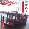 Wooden Gaily painted pleasure boat large Aquatic Sightseeing Tourist ship Restaurant Park Electric Sightseeing Boat Solid wood To fake something antique Wooden