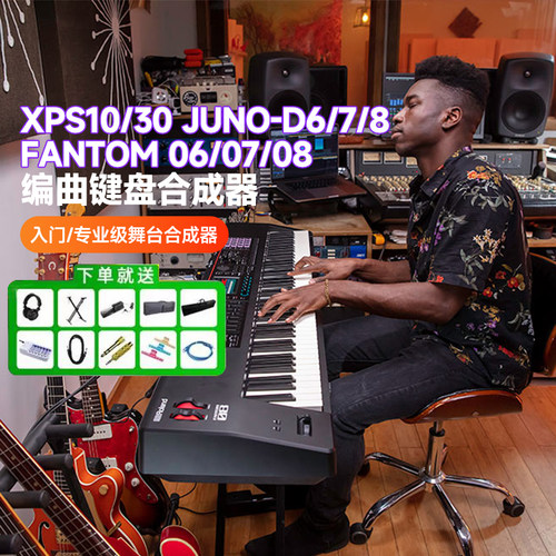 罗兰合成器XPS10/30键盘JUNO-D8