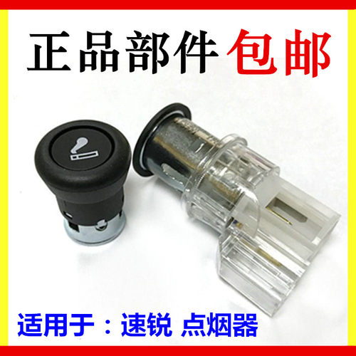 适配比亚迪L3速锐G5E