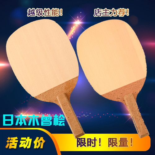 阿卡迪 日直 DYNA SPEED/ULTRA DRIVE