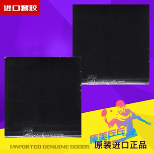 特价全新正品 安度 POWER3  POWER6  微瑕疵 反胶 胶皮