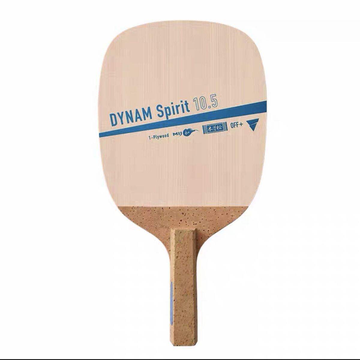 VICTAS乒乓球底板日式木曾桧木单桧日直球拍DYNAM Spirit 10.5mm图片