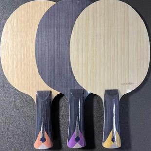 银河 国·特制977系列 高性价比 弧圈快攻 5木2碳 乒乓球拍 底板