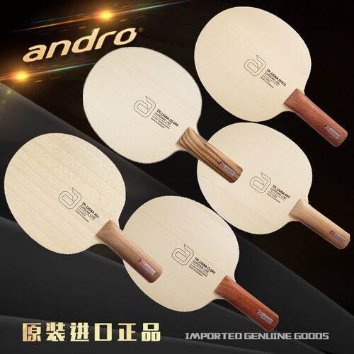 Andro 安度 岸度 呖克 TP Ligna ALL/OFF/OFF S/ CI/CO OFF 底板