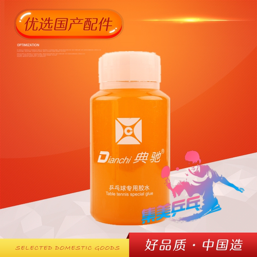 典驰 有机胶水 280ml