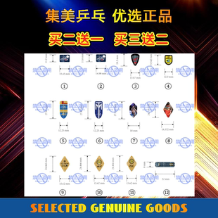 蝴蝶乒乓底板 VIS 林高远 超级张继科 水谷隼 滴胶手柄标牌 尾标