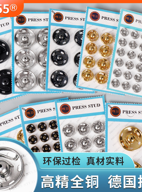 铜暗扣防走光子母扣隐形扣金属纽扣婴幼儿童服装钮扣掀按扣啪钮