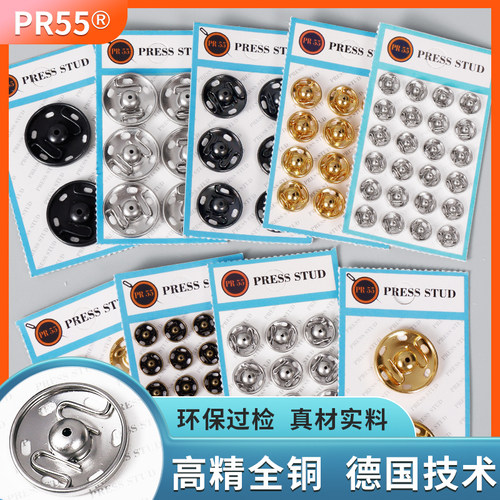 暗扣子母扣百搭防走光扣隐形扣