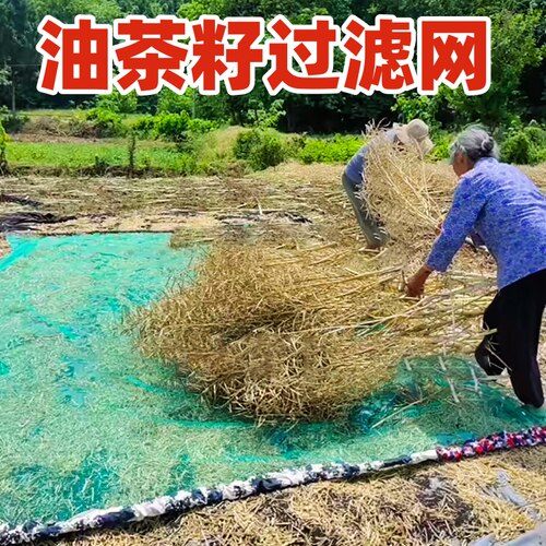 油菜籽过滤网打菜籽专用网