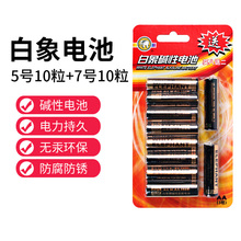 鱼竿批发市场的最新动态