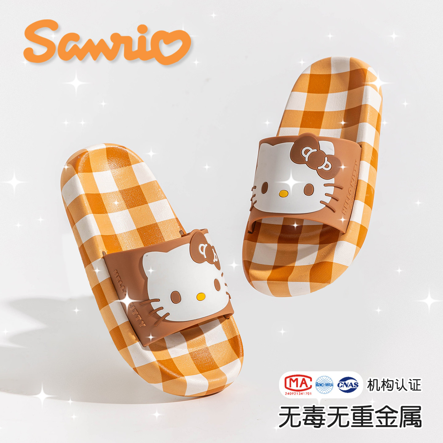三丽鸥凉拖鞋女夏外穿2026新款亲子居家用软底拖鞋凯蒂猫防滑浴室