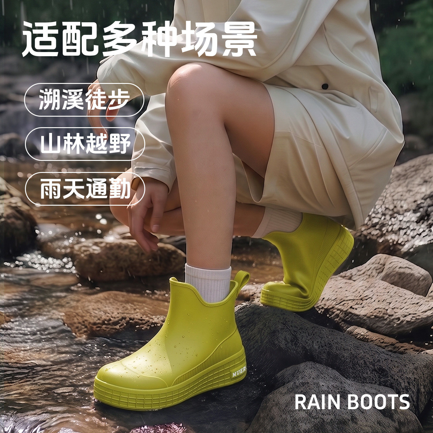 低筒雨鞋户外软底防水防滑雨鞋图片