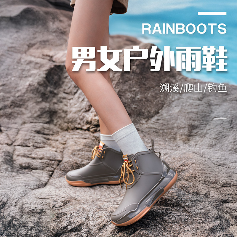 慕儿水鞋女款防水防滑通勤百搭舒适雨鞋雨靴男士钓鱼洗车时尚胶鞋,女鞋,雨鞋,淘宝优惠券,粉丝福利购,淘宝优惠卷