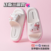 奶里奶气 外穿拖鞋 舒适ins三丽鸥凉拖鞋 女浴室防滑室内家居夏季