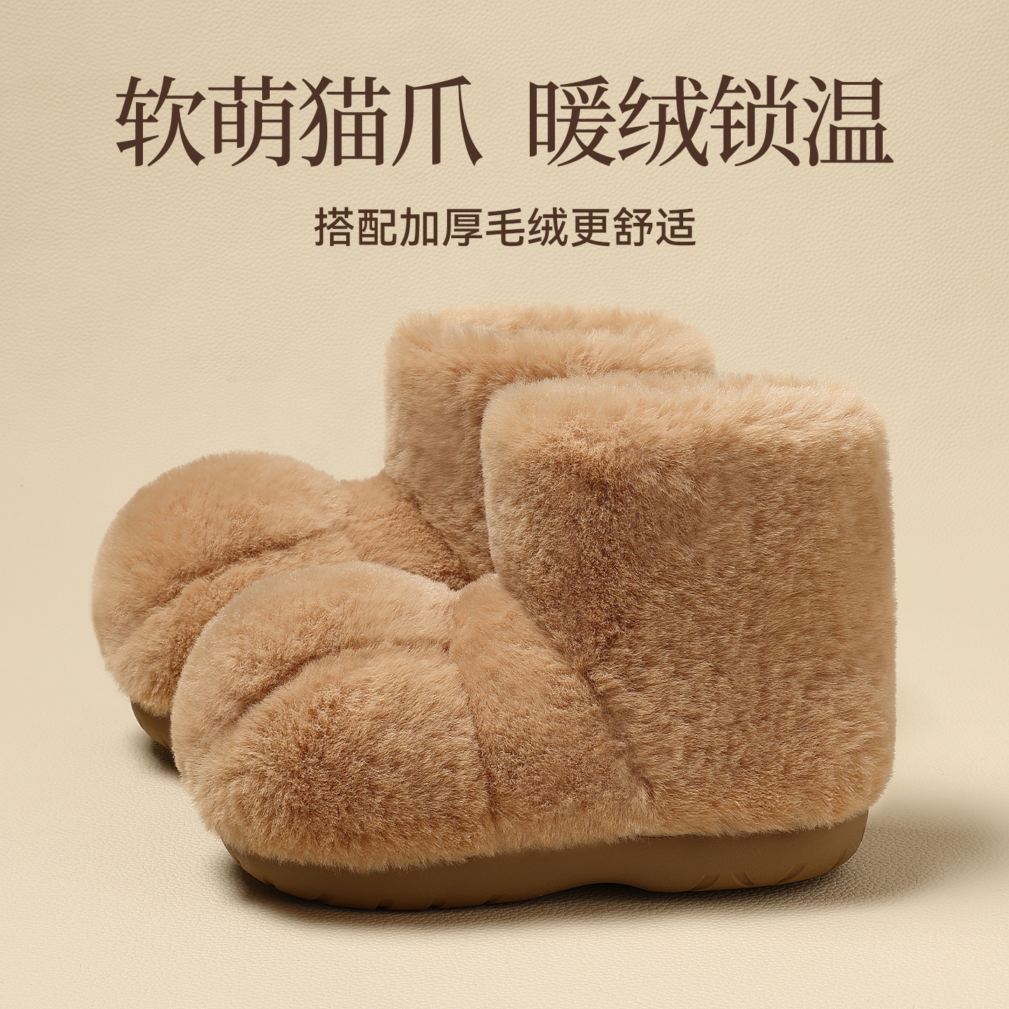 保暖时尚雪地靴女秋冬加绒加厚