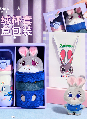 疯狂动物城保温杯礼盒朱迪水杯儿童上学专用双饮杯幼儿园吸管杯子
