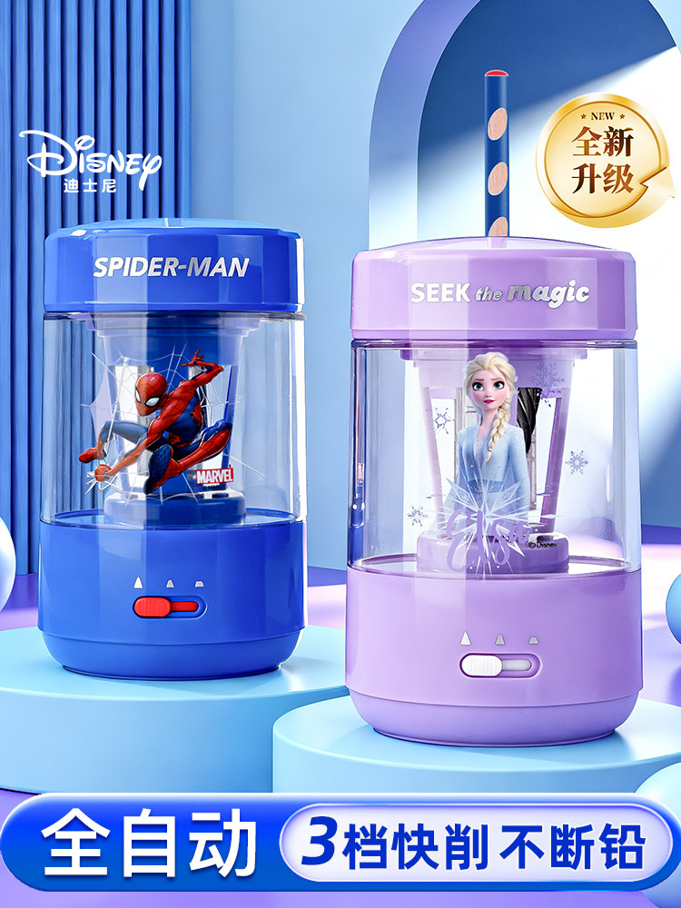 迪士尼学生专用电动削笔机儿童大口径全自动削笔器男生自动进铅铅,文具电教/文化用品/商务用品,削笔刀,淘宝优惠券,粉丝福利购,淘宝优惠卷