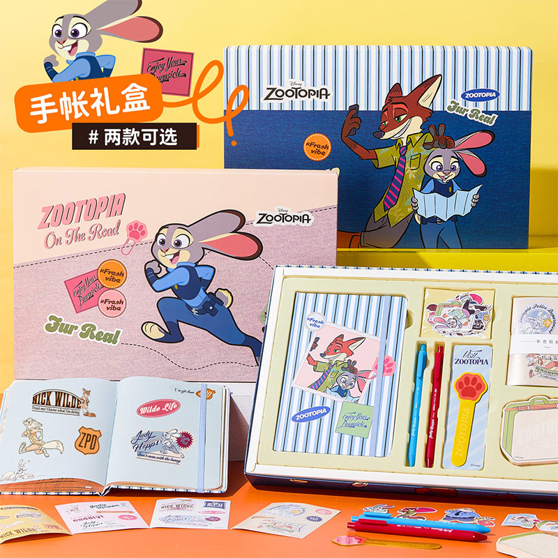 迪士尼儿童手帐礼盒疯狂动物城周边学生笔记本套装女孩朱迪记事本文具礼盒女小学生高颜值手账本圣诞生日礼物