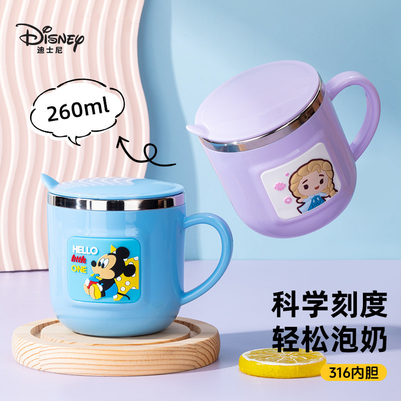 迪士尼儿童水杯家用不锈钢口杯幼儿园宝宝喝水杯子早餐刻度牛奶杯
