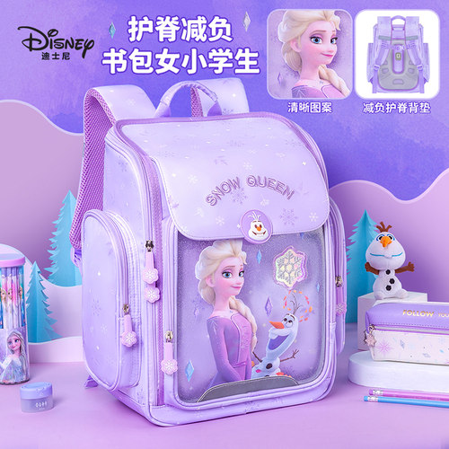 迪士尼1-3年级减负护脊儿童背包