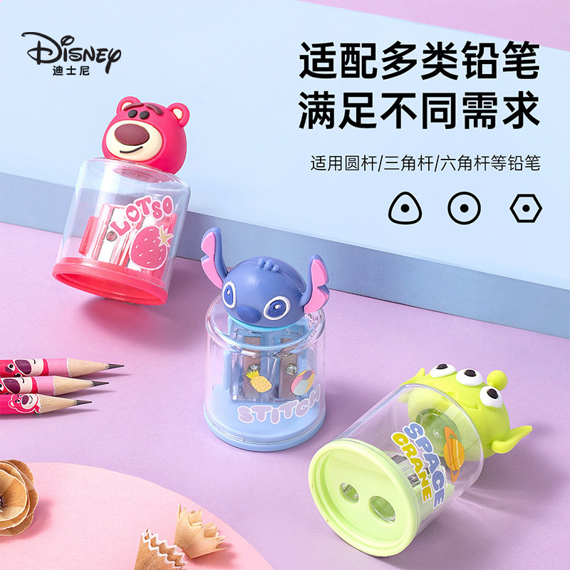 迪士尼卡通卷笔器小学生专用可爱削笔机多类铅笔适配卷笔刀男女孩立体