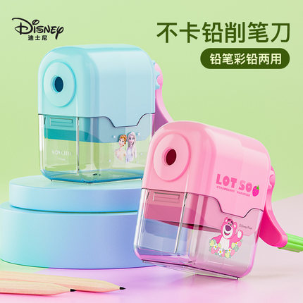 Disney迪士尼手摇式卷笔刀小学生专用手动式转笔刀儿童铅笔削笔器绞笔刀洞洞笔刨笔刀幼儿园剥笔机销刮旋笔机