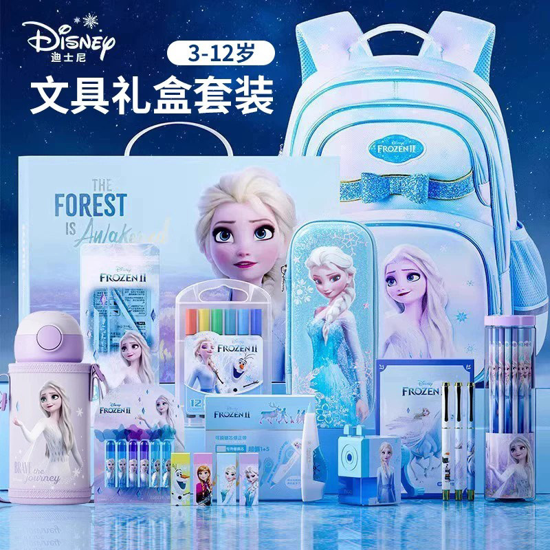 Disney迪士尼艾莎公主文具礼盒套装女孩生日礼盒一二三年级小学生学习用品女童书包高颜值儿童幼儿园伴手礼物