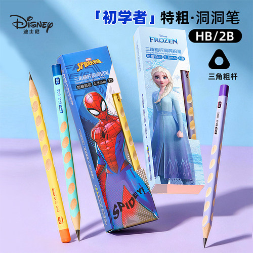 迪士尼儿童加粗正姿三角洞洞铅笔