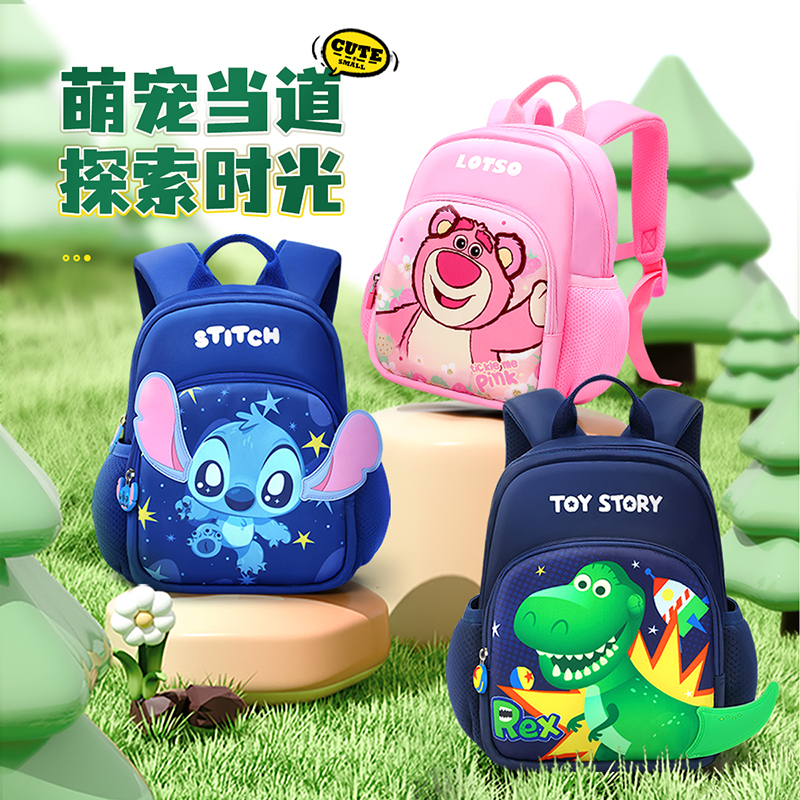 迪士尼3-5岁幼儿书包男女轻便