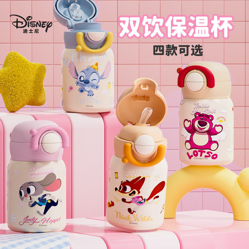 疯狂动物城迷你保温杯儿童水杯小巧便携水壶宝宝吸管杯口袋杯子