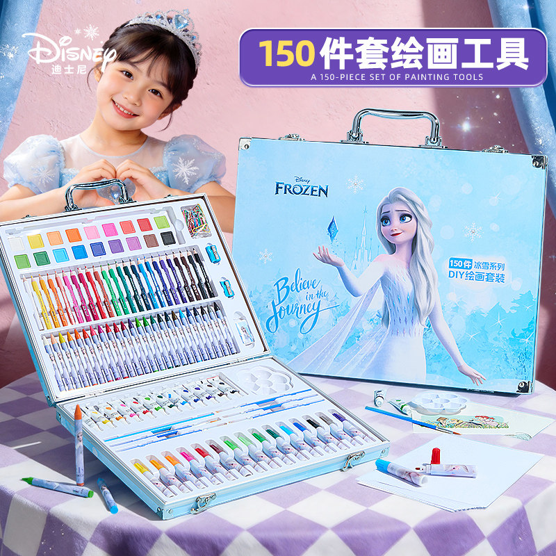 迪士尼儿童水彩笔画画套装全套工具十岁生日礼物女孩可水洗彩色画笔绘画艾莎小学生幼儿园美术开学礼盒套装