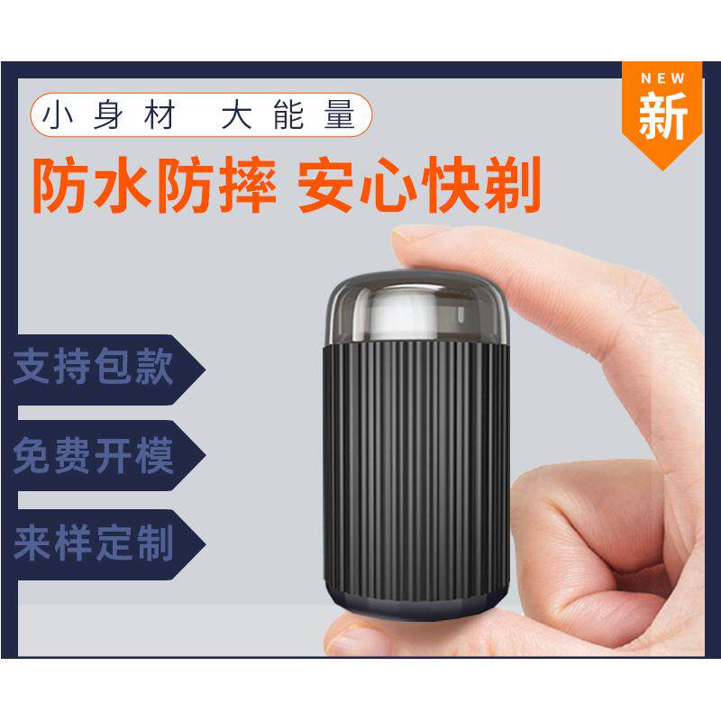 新款电动剃须刀充电全身水洗式干湿两用男士刮胡刀